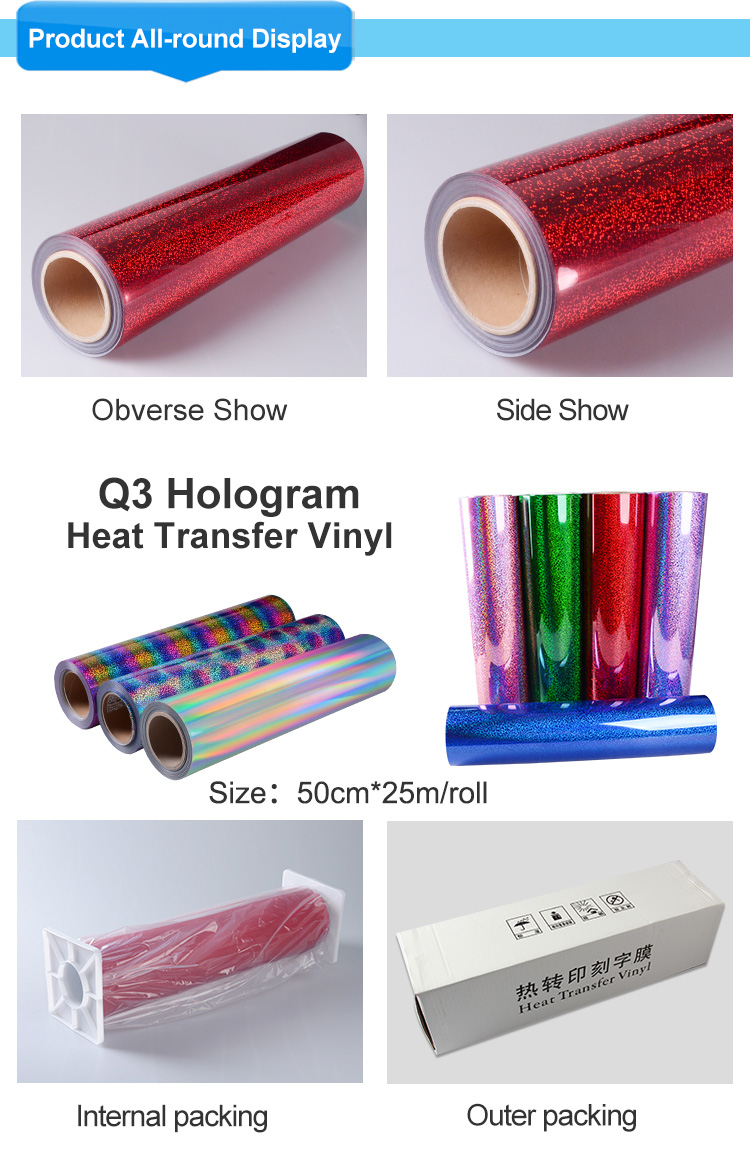 Hologram Heat Transfer Vinyl
